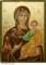 osa007motherofgod_small.jpg